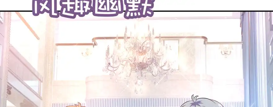 《魔神的恋爱法则》恋爱中的“福利” 第168页