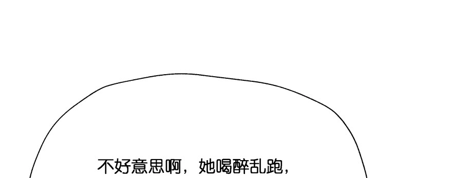 《魔神的恋爱法则》甜蜜的回忆 第147页