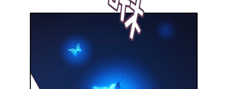 《魔神的恋爱法则》甜蜜的回忆 第174页
