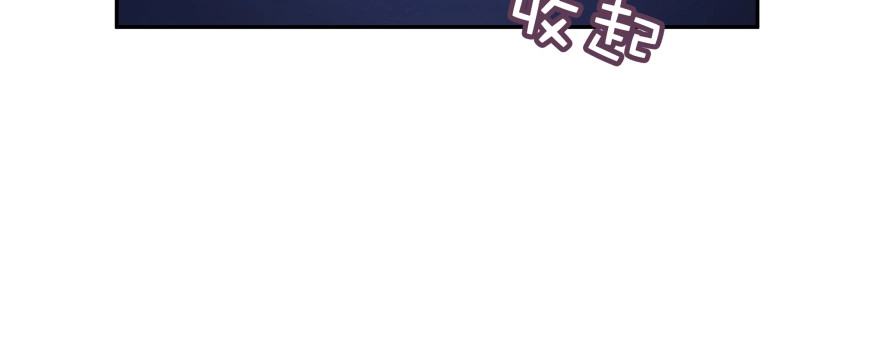 《魔神的恋爱法则》甜蜜的回忆 第176页