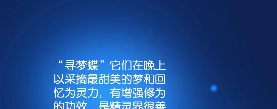 《魔神的恋爱法则》甜蜜的回忆 第5页