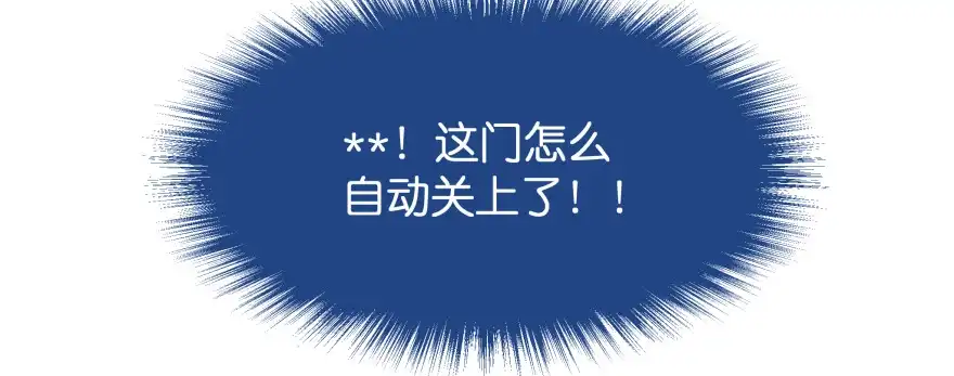 《魔神的恋爱法则》甜蜜的回忆 第49页