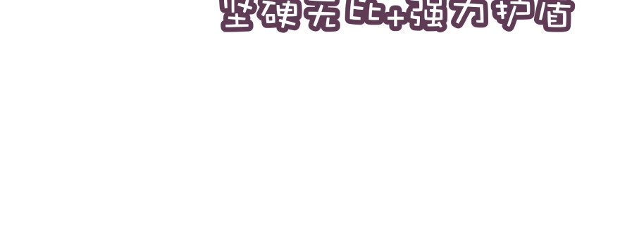《魔神的恋爱法则》甜蜜的回忆 第74页