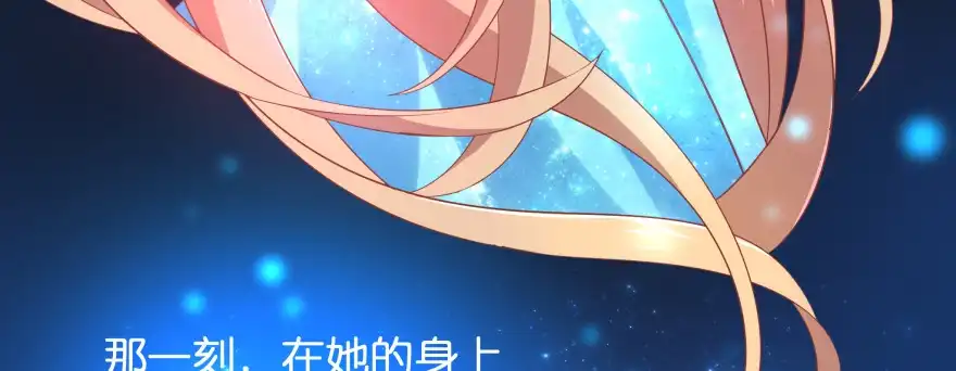 《魔神的恋爱法则》甜蜜的回忆 第191页