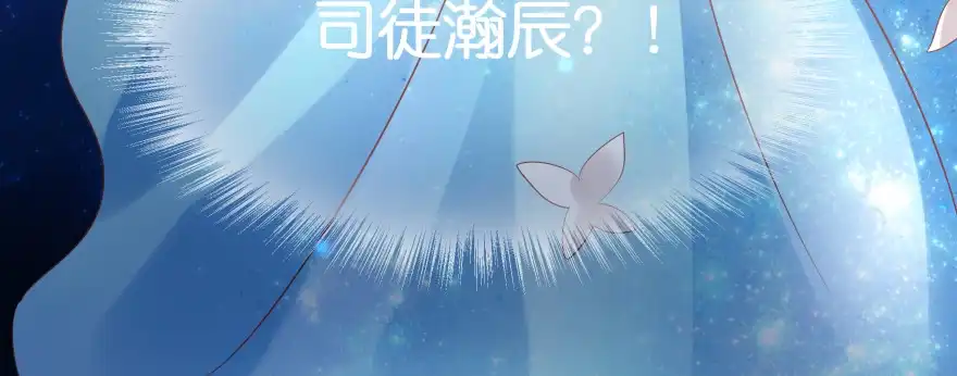 《魔神的恋爱法则》甜蜜的回忆 第31页