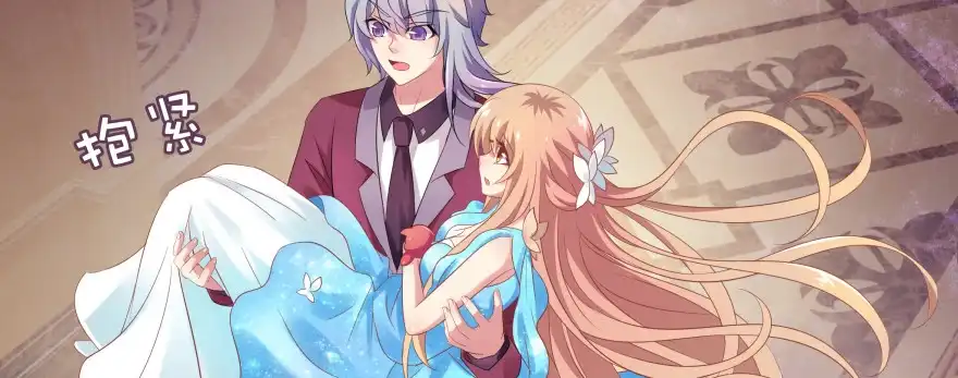 《魔神的恋爱法则》甜蜜的回忆 第169页