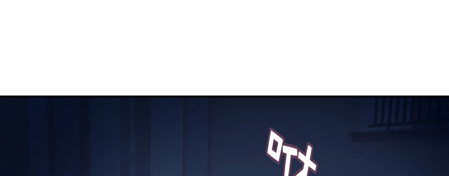 《魔神的恋爱法则》甜蜜的回忆 第177页
