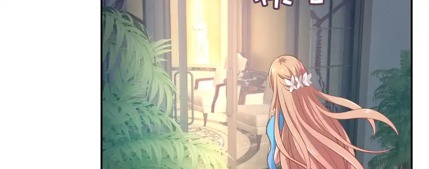 《魔神的恋爱法则》甜蜜的回忆 第44页
