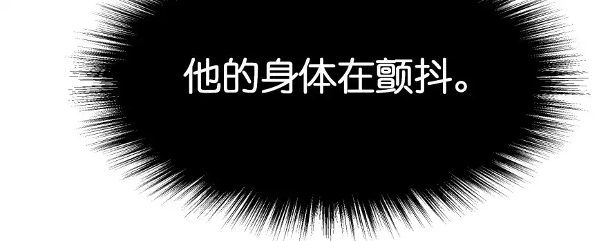《魔神的恋爱法则》甜蜜的回忆 第159页