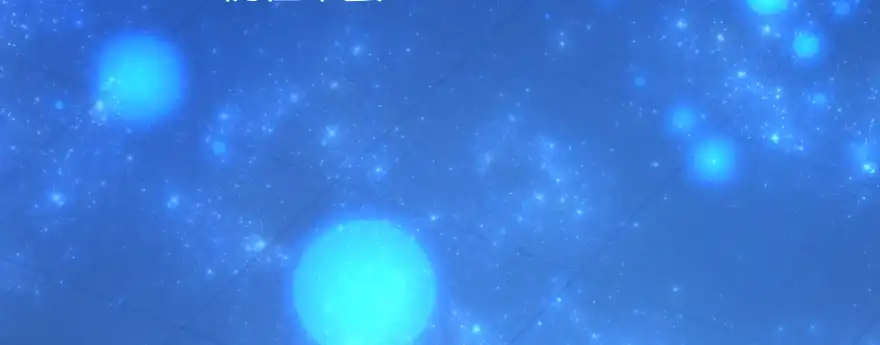 《魔神的恋爱法则》甜蜜的回忆 第121页