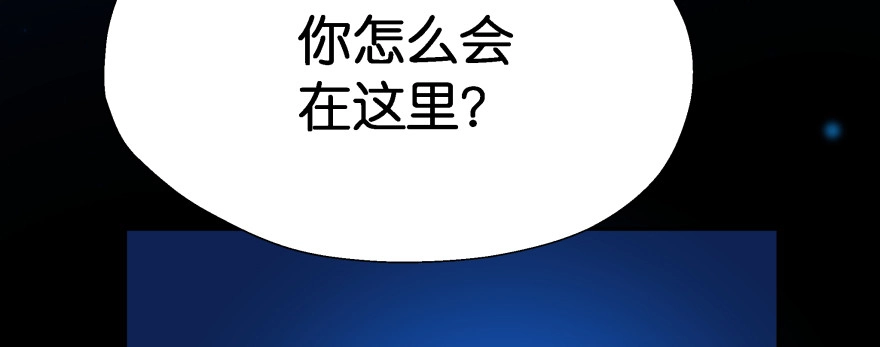 《魔神的恋爱法则》甜蜜的回忆 第21页
