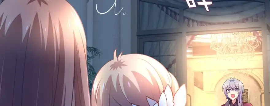 《魔神的恋爱法则》甜蜜的回忆 第139页