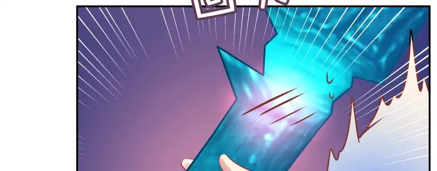 《魔神的恋爱法则》看不见的陷阱 第197页