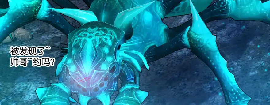 《魔神的恋爱法则》看不见的陷阱 第205页