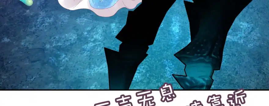 《魔神的恋爱法则》看不见的陷阱 第186页