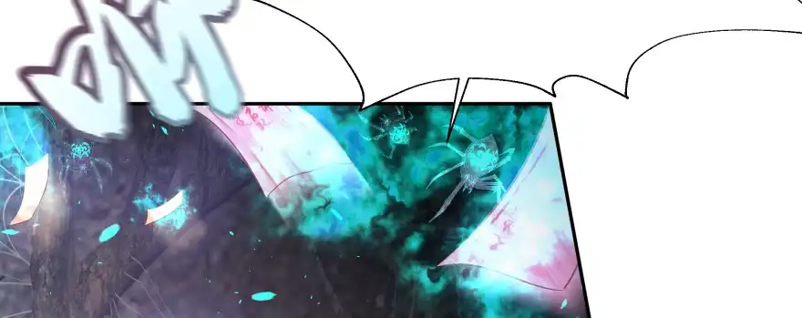 《魔神的恋爱法则》看不见的陷阱 第124页