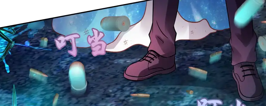 《魔神的恋爱法则》看不见的陷阱 第171页