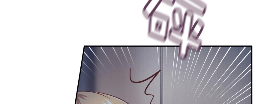 《魔神的恋爱法则》看不见的陷阱 第29页