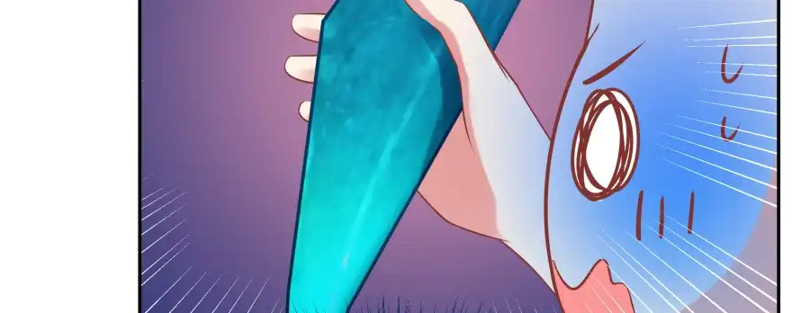 《魔神的恋爱法则》看不见的陷阱 第198页
