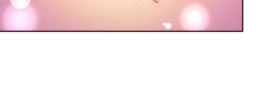 《魔神的恋爱法则》看不见的陷阱 第191页