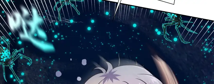 《魔神的恋爱法则》看不见的陷阱 第147页