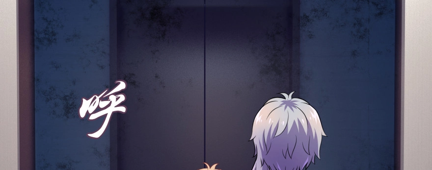 《魔神的恋爱法则》看不见的陷阱 第21页