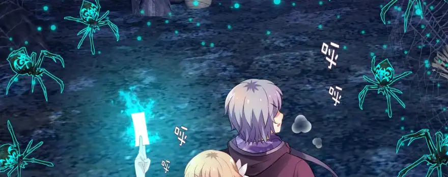 《魔神的恋爱法则》看不见的陷阱 第135页