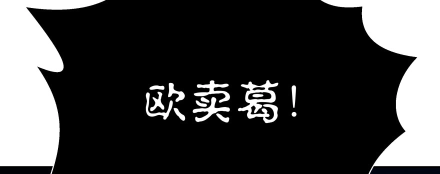 《魔神的恋爱法则》看不见的陷阱 第225页