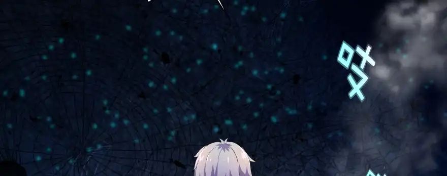 《魔神的恋爱法则》看不见的陷阱 第219页