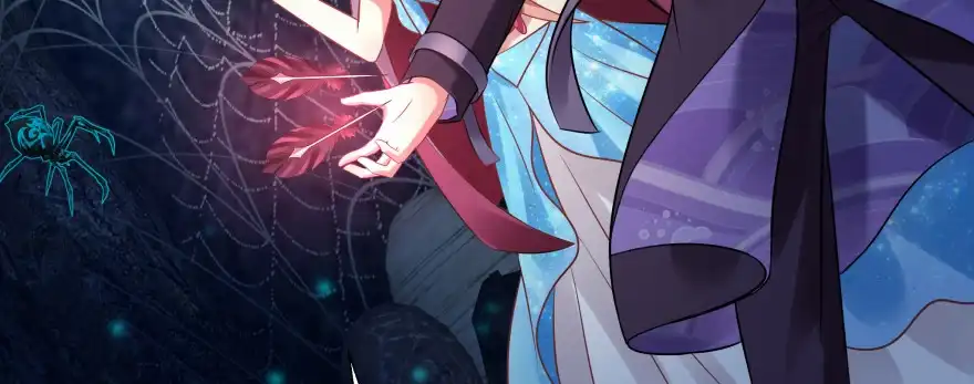 《魔神的恋爱法则》看不见的陷阱 第117页