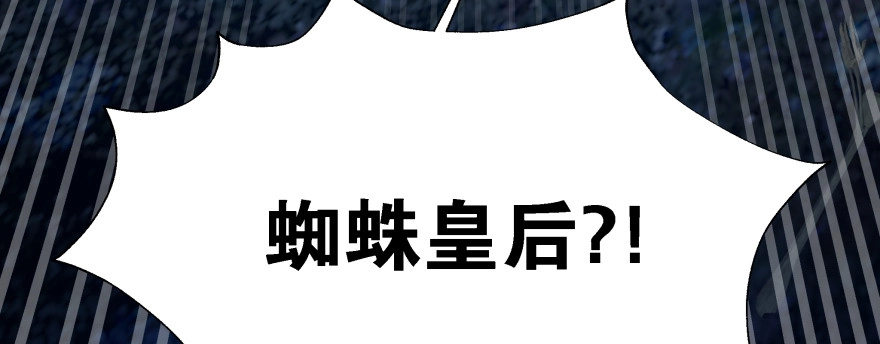 《魔神的恋爱法则》看不见的陷阱 第209页