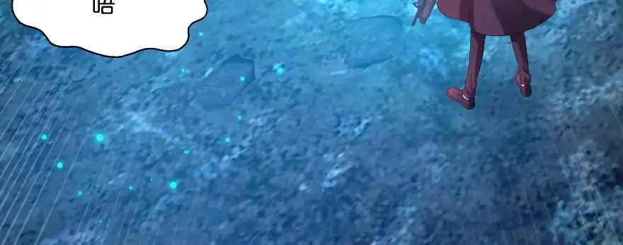 《魔神的恋爱法则》看不见的陷阱 第207页