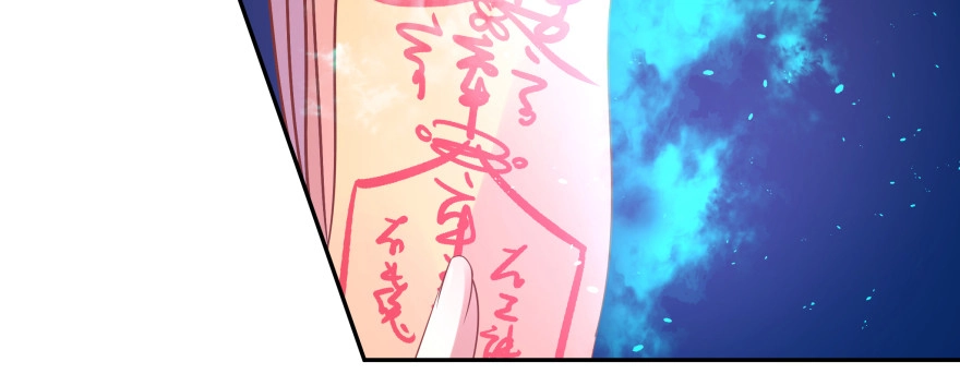 《魔神的恋爱法则》看不见的陷阱 第121页