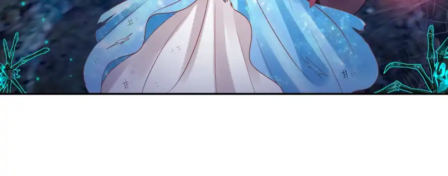 《魔神的恋爱法则》看不见的陷阱 第137页