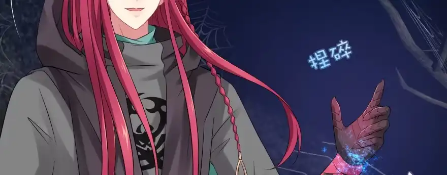 《魔神的恋爱法则》让我看看你勾引男人的本事 第166页