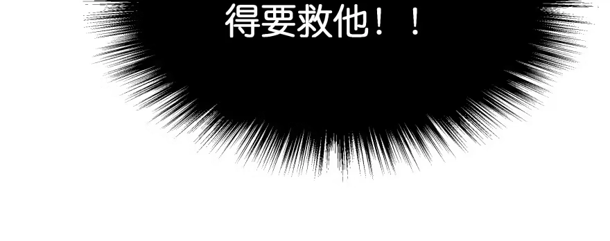 《魔神的恋爱法则》让我看看你勾引男人的本事 第47页