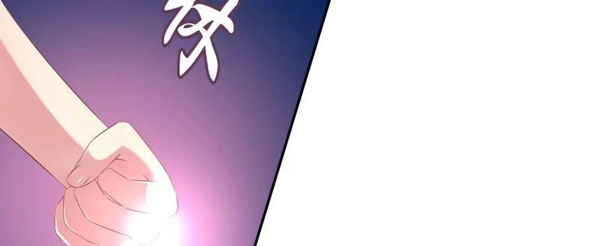 《魔神的恋爱法则》让我看看你勾引男人的本事 第84页