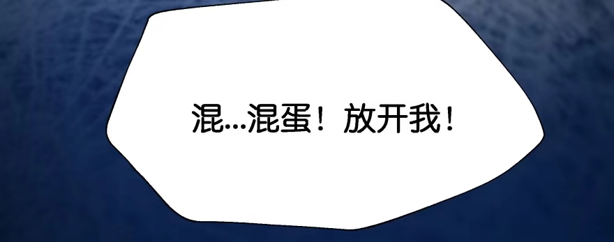 《魔神的恋爱法则》让我看看你勾引男人的本事 第214页