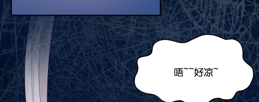 《魔神的恋爱法则》让我看看你勾引男人的本事 第8页