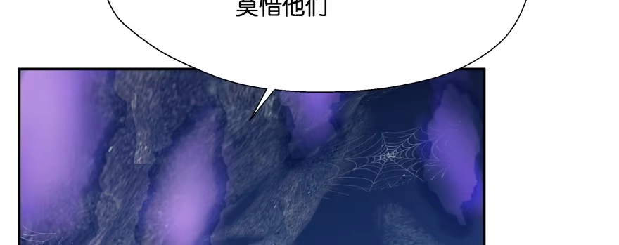 《魔神的恋爱法则》让我看看你勾引男人的本事 第128页