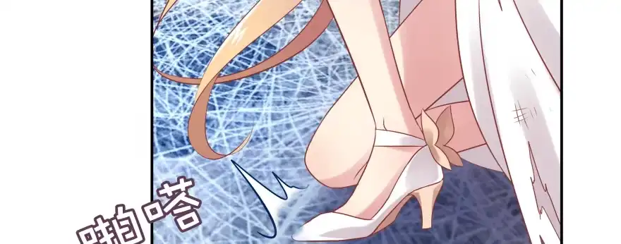 《魔神的恋爱法则》让我看看你勾引男人的本事 第64页