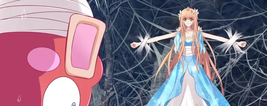《魔神的恋爱法则》让我看看你勾引男人的本事 第12页