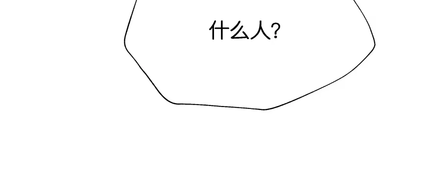 《魔神的恋爱法则》让我看看你勾引男人的本事 第136页