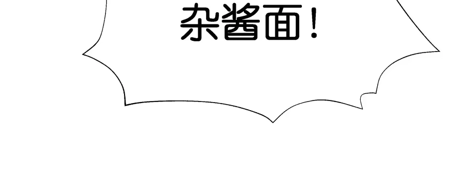 《魔神的恋爱法则》让我看看你勾引男人的本事 第190页