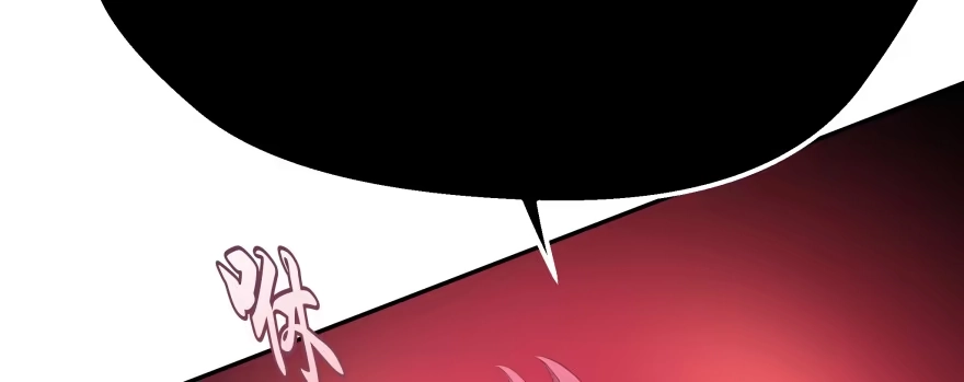 《魔神的恋爱法则》让我看看你勾引男人的本事 第182页