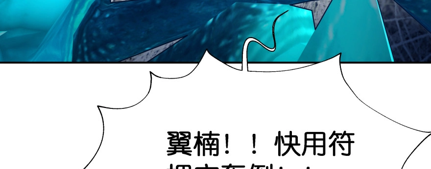 《魔神的恋爱法则》让我看看你勾引男人的本事 第57页