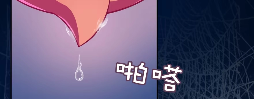 《魔神的恋爱法则》让我看看你勾引男人的本事 第7页