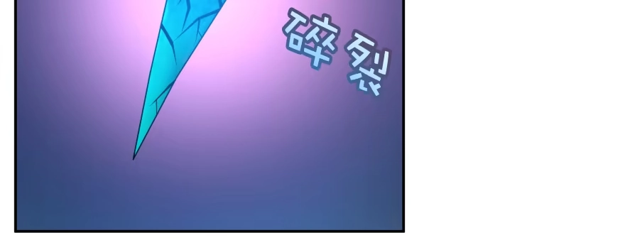 《魔神的恋爱法则》让我看看你勾引男人的本事 第93页