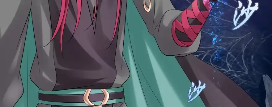 《魔神的恋爱法则》让我看看你勾引男人的本事 第167页