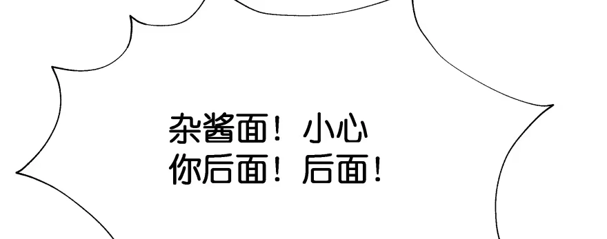 《魔神的恋爱法则》让我看看你勾引男人的本事 第21页